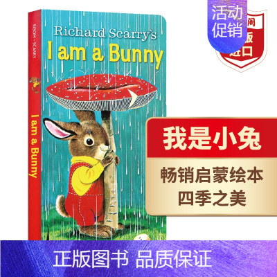 我是一只小兔子 [正版]棕熊你在看什么 英文原版 Brown Bear, What Do You See 卡尔韵律歌谣
