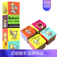 毛小孩生活习惯书盒装 Baby's Book Tower [正版]宝宝英语绘本 一根毛小脏孩 小毛孩系列8册儿童纸板书幼