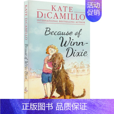 傻狗温迪克 [正版]Charlotte's Web Holes Miss May 纽伯瑞文学奖小说 中学生必读小说作品经