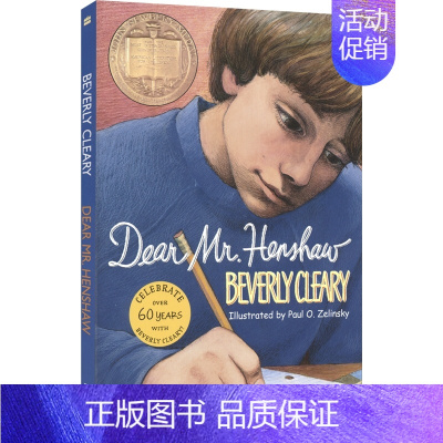 亲爱的汉修先生 [正版]Charlotte's Web Holes Miss May 纽伯瑞文学奖小说 中学生必读小说作