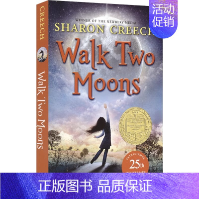纽伯瑞金奖 印第安人的麂皮靴 [正版]Charlotte's Web Holes Miss May 纽伯瑞文学奖小说 中