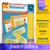 Grade PreK 幼儿园小中班 [正版]Evan-Moor Skill Sharpeners Science 技能铅