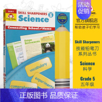 Grade 5 五年级 [正版]Evan-Moor Skill Sharpeners Science 技能铅笔刀科学练习