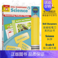 Grade K 幼儿园大班 [正版]Evan-Moor Skill Sharpeners Science 技能铅笔刀科学