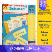 Grade 3 三年级 [正版]Evan-Moor Skill Sharpeners Science 技能铅笔刀科学练习