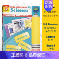 Grade 6 六年级 [正版]Evan-Moor Skill Sharpeners Science 技能铅笔刀科学练习