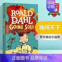 独闯天下 [正版]魔法手指 英文原版小说 The Magic Finger 罗尔德达尔Roald Dahl 英文版进口英