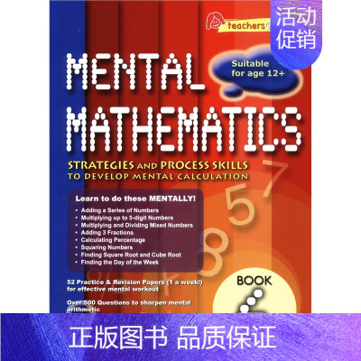 超级心算法6 [正版]新加坡数学 SAP Mental Mathematics Book 小学1-6年级 超级心算法 数