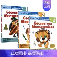 数学几何和测量[1-3年级 3册] [正版]Kumon数学几何和测量 Math Workbooks Geometry &