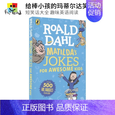 给棒小孩的玛蒂尔达笑话集 [正版]Roald Dahl's Marvellous Joke Book 罗尔德·达尔爆笑笑