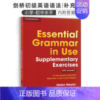 [小学-初中 附答案]剑桥语法补充练习 [正版]剑桥商务英语 Business Vocabulary in Use 商务