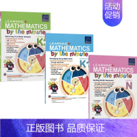 幼儿园3册套装 [正版]SAP Learning Mathematics by the minute N-K2 新加坡数