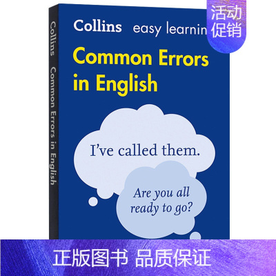 柯林斯常见英文错误 [正版]柯林斯轻松学写作 英文原版书 Collins Easy Learning Writing 英