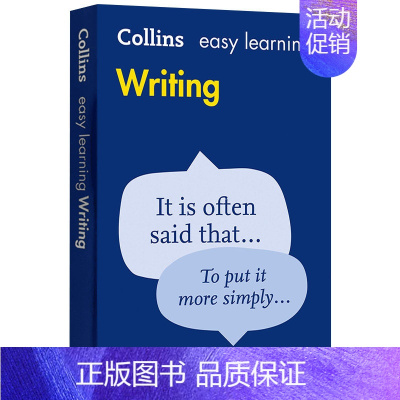 柯林斯轻松学英语写作 [正版]柯林斯轻松学写作 英文原版书 Collins Easy Learning Writing
