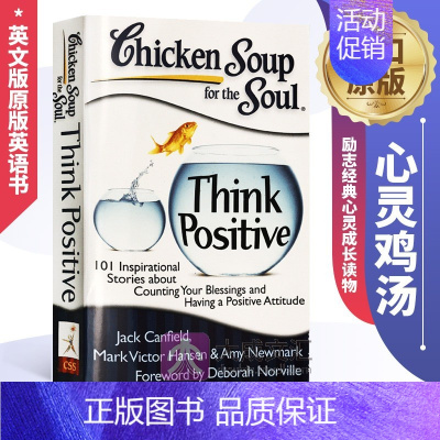 [正版]Chicken Soup for the Soul Think Positive 英文原版 励志经典心灵成长读物