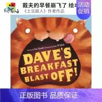 戴夫的早餐崩飞了 单册 [正版]Dave/Dave's Breakfast Blast Off 胖猫戴夫 戴夫的早餐崩飞