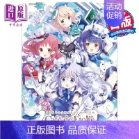 [正版]画集 「请问您今天要来点兔子吗?」画册 Café de étoile Koi 台版画册书 尖端出版社 中商原版