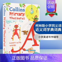 柯林斯小学同义词近义词字典 [正版]柯林斯小学数学词典 英文原版Collins Maths Dictionary英文版柯