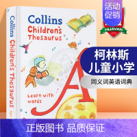 柯林斯儿童小学同义词词典 [正版]柯林斯小学数学词典 英文原版Collins Maths Dictionary英文版柯林