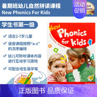 New phonics for kids 2级学生书 [正版]香港朗文幼儿英语new phonics for kids