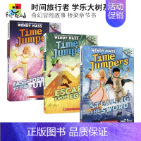 [正版]Time Jumpers 1-3 时间旅行者3册套装 学乐大树系列 奇幻冒险故事 桥梁章节书 英文课外读物 6-