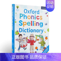 [正版]英文原版 Oxford Phonics Spelling Dictionary 牛津自然拼读字典