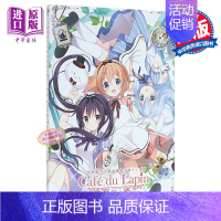 [正版]漫画 请问您今天要来点兔子吗?画册Cafe du Lapin Koi 台版漫画书 尖端出版社中商原版