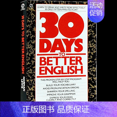 30天提高英语技能 [正版]韦小绿 韦氏字根词根词典 英文原版 Merriam Webster's Vocabulary