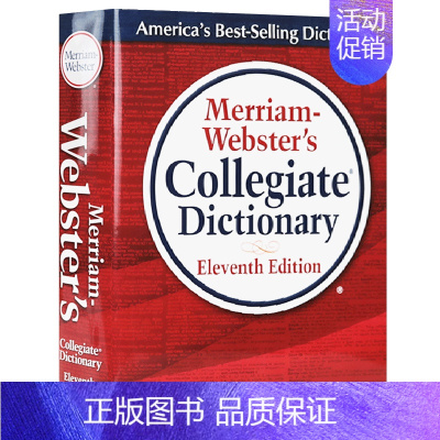 韦氏大学英语词典 [正版]韦小绿 韦氏字根词根词典 英文原版 Merriam Webster's Vocabulary