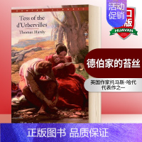 德伯家的苔丝 [正版]德伯家的苔丝 英文原版小说 Tess of the D'Urbervilles 经典文学 Bant