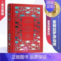 爱丽丝梦游仙境 皮革版 [正版]精装 格林童话全集 英文原版 Grimm's Complete Fairy Tales