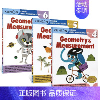 几何和测量 4-6年级 3册 [正版]Kumon Math Workbooks Geometry & Measureme