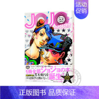 JOJO的奇妙冒险 35周年纪念杂志 2022 SPRING [正版]日文原版 JOJO的奇妙冒险 JOJOVELL