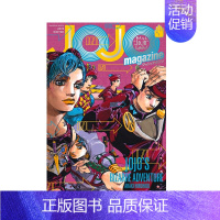 JOJO的奇妙冒险 35周年纪念杂志 2022 WINTER [正版]日文原版 JOJO的奇妙冒险 JOJOVELL