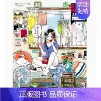 [正版]日文原版 愛してるっていってよね mame作品集 ILLUSTRATION MAKING & VISUAL