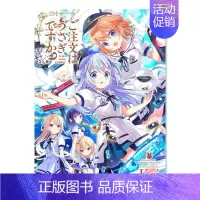[正版]预 售请问您今天要来点兔子吗? 11 ご注文はうさぎですか? 11日文漫画原版图书进口外版书籍Koi芳文社