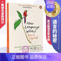 [正版]How Language Works 英文原版 语言的秘密 英文版语言学书籍 David Crystal 戴维克