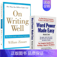 单词的力量+英文写作 [正版]wordpower made easy单词的力量+on writingwell英文写作指南
