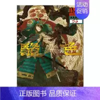 [正版]翳色 おく作品集 ILLUSTRATION MAKING & VISUAL BOOK 艺术画册 插画绘画步骤