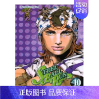 [正版]STEEL BALL RUN飙马野郎10 漫画港台原版图书繁体进口 繁体中文