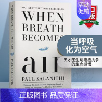 当呼吸化为空气 [正版]当呼吸化为空气 英文原版小说 When Breath Becomes Air 比尔盖茨 一位患癌