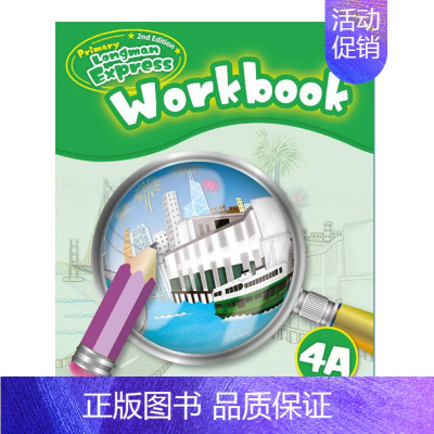 综合练习册 4A [正版]进口培生新版香港朗文快车PLE 2E小学英语第二版配套综合练习册Primary Longman