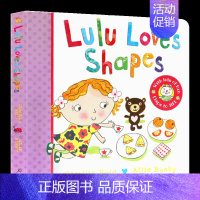 露露爱形状 纸板书 [正版]Lulu系列英文原版绘本 我爱露露系列 趣味翻翻书 精装触摸操作书 启蒙图书 Lulu'