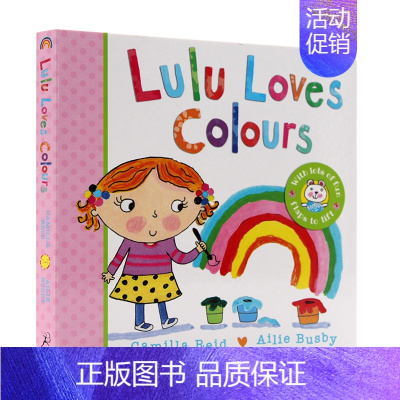 露露爱颜色 纸板书 [正版]Lulu系列英文原版绘本 我爱露露系列 趣味翻翻书 精装触摸操作书 启蒙图书 Lulu'