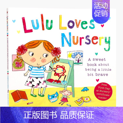 露露爱上学 平装 [正版]Lulu系列英文原版绘本 我爱露露系列 趣味翻翻书 精装触摸操作书 启蒙图书 Lulu's