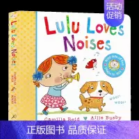 露露爱声音 纸板书 [正版]Lulu系列英文原版绘本 我爱露露系列 趣味翻翻书 精装触摸操作书 启蒙图书 Lulu'