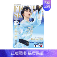 羽生结弦 FIGURE SKATERS Vol.25 花样滑冰锦标赛 [正版]羽生结弦写真 羽生结弦杂志 羽生结弦冰演