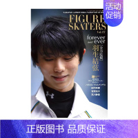 羽生结弦 FIGURE SKATERS Vol.27 花样滑冰锦标赛 [正版]羽生结弦写真 羽生结弦杂志 羽生结弦冰演