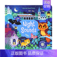 夜晚的声音 [正版]Usborne Sound Books Jungle Woodland Night Zoo 动物主题