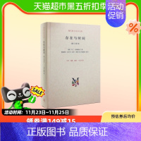 [正版]存在与时间(修订译本)经典作品 二十世纪西方哲学的著作 书店